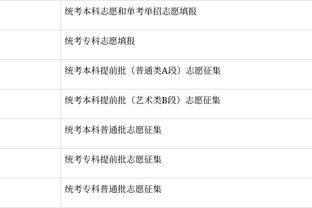 新利18体育全站APP苹果截图0